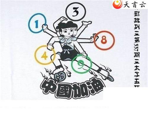 ������2021337����̫���廷ͼ��1