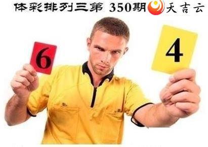 ����2021350�ں����ͼ��1