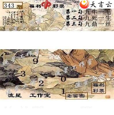 21343�����ǹ�����ͼ��3