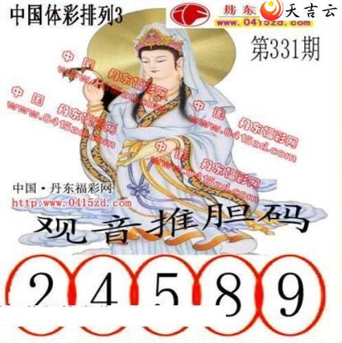 ����2021331�ڵ����鵨ȫͼ��2