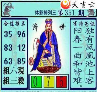 ������2021351�ڻƴ��ɼ���ͼ��1