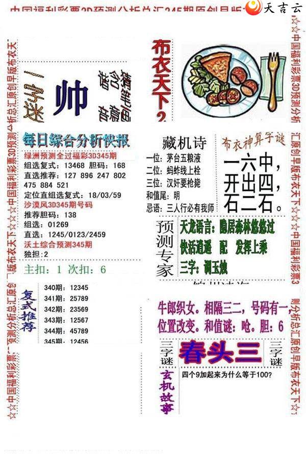 3d2021345����沼��ͼ��2