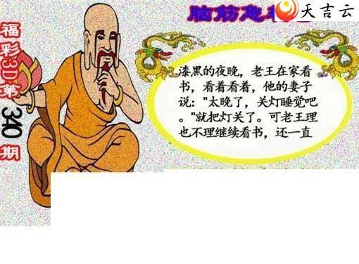 340�ں���ͼ��3