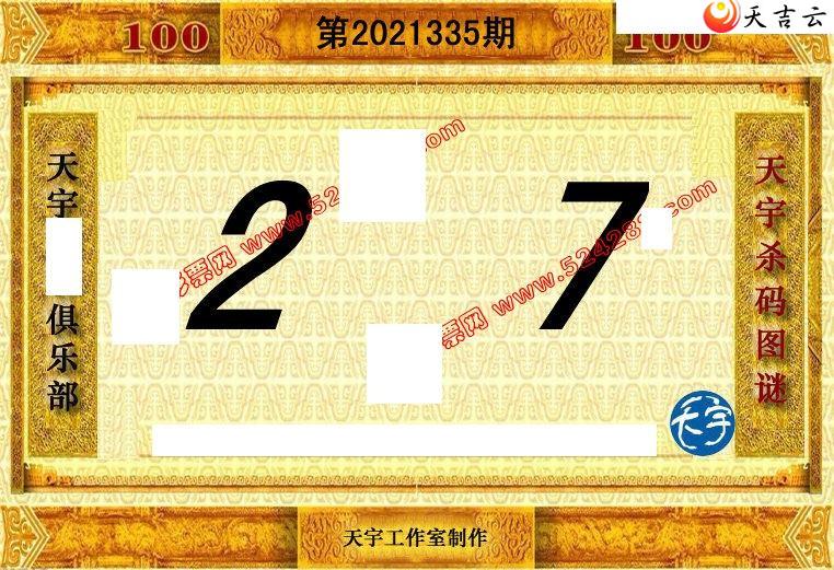 2021335��������ֺ�ֵͼ��3