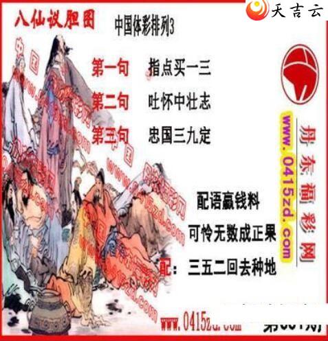 ����2021331�ڵ����鵨ȫͼ��1