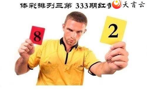 ����2021333�ں����ͼ��1