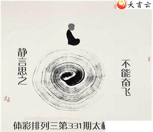 ������21331��̫������ͼ��1