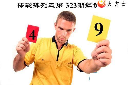 2021323�ں����ͼ��1