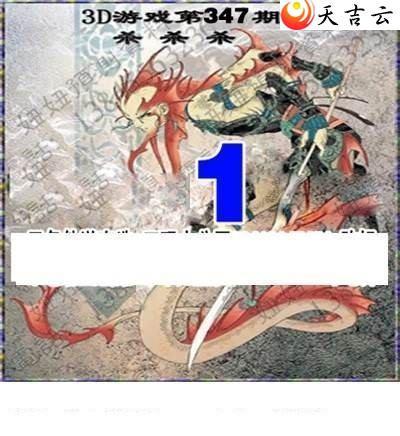 3d2021347��ר��˵��ͼ��3