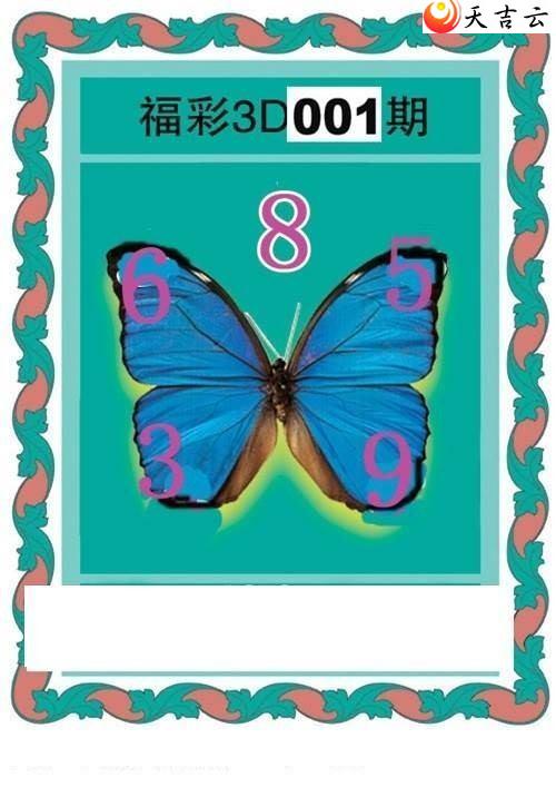 3d22001�ں���ͼ��3