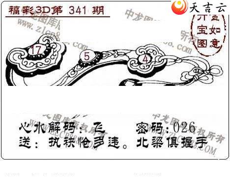 3d21341���湤����ͼ��3