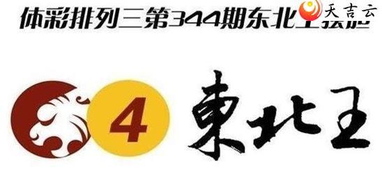 ������2021344�ڶ���������ͼ��1