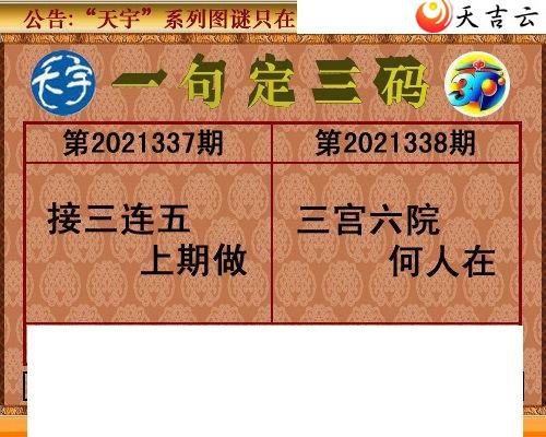 2021338��������ֺ�ֵͼ��1