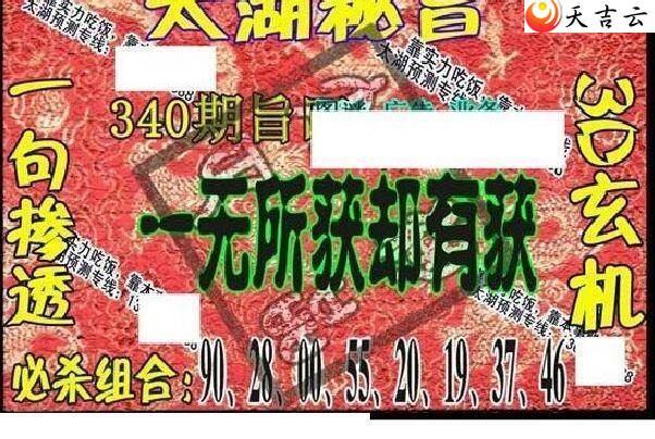 3d340��̫����Ʒͼ��1