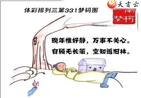 2021331������ͼ��1