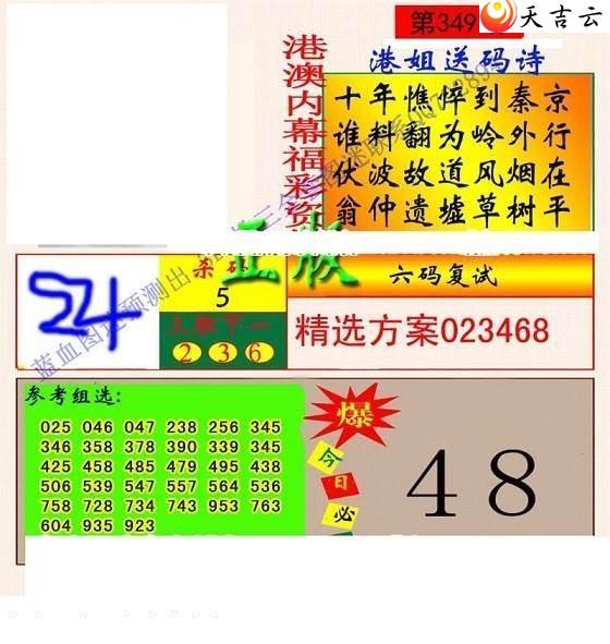 3d349��ר��˵��ͼ��3