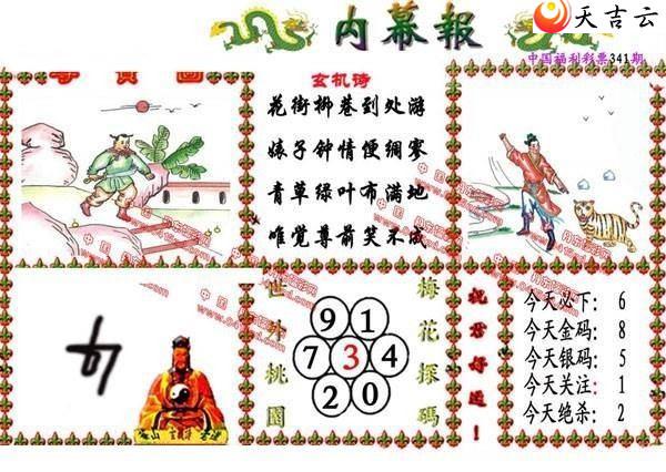 3d21341����Ļ��ͼ��1