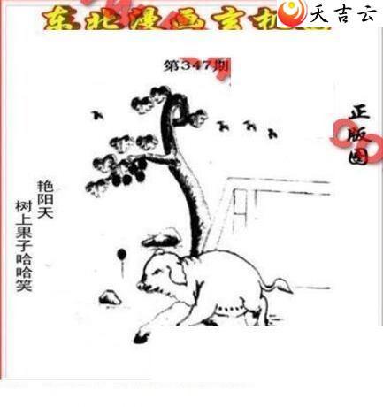 347�ڶ�����������ͼ��1