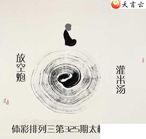 21325��̫������ͼ��1