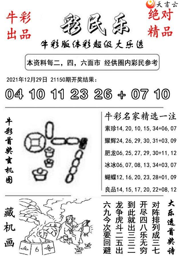 22001�ڳ�������͸������ͼ��1