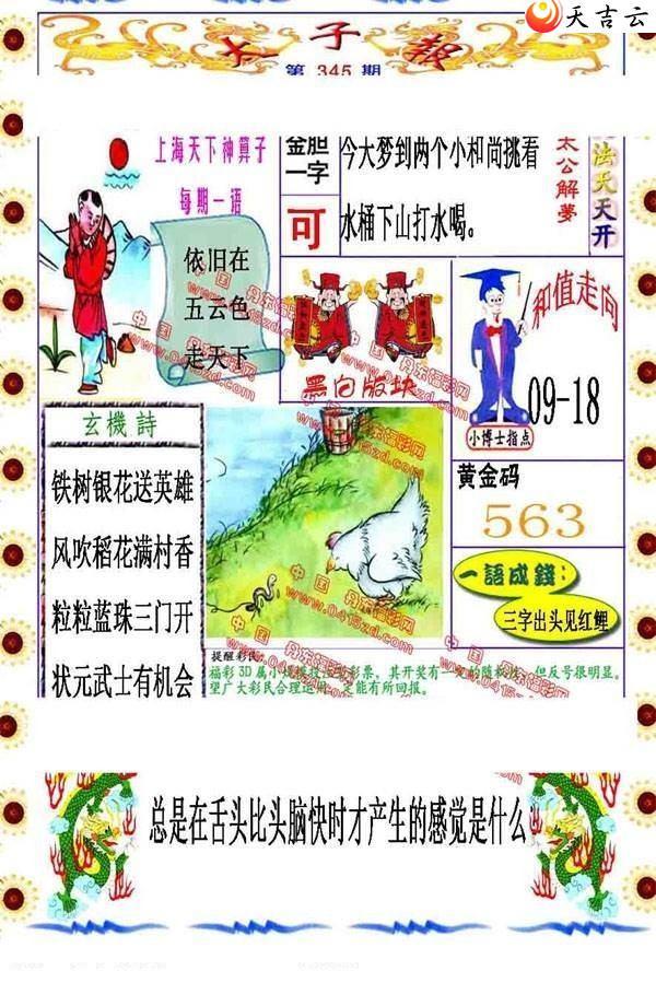 3d21345��̫�ӱ�ͼ��1