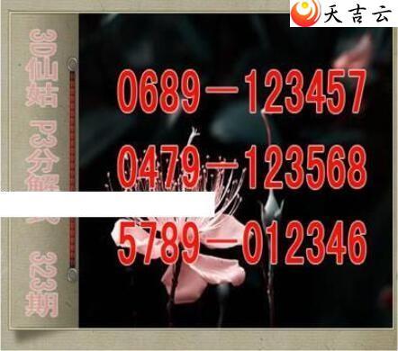 323���ɹ÷ֽ�ʽͼ��1