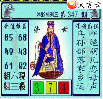 ����347�ڻƴ��ɼ���ͼ��1