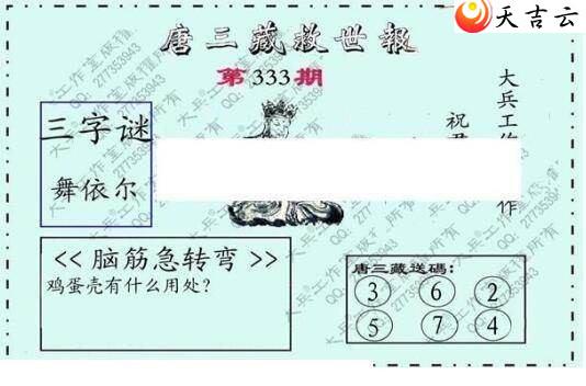 2021333�ڴ��ȫ��ͼ��2