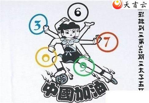 2021343����̫���廷ͼ��1