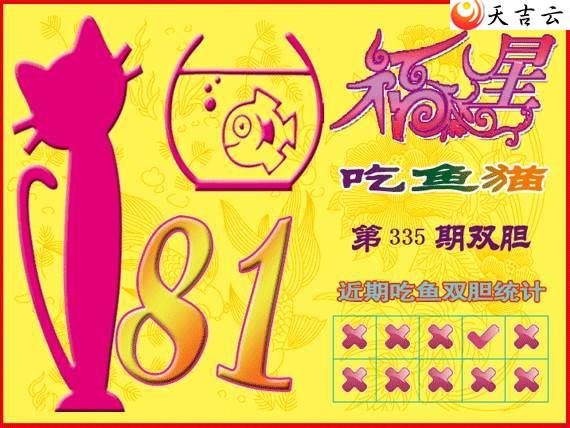 3d21335�ڸ��ǳ���èͼ��1