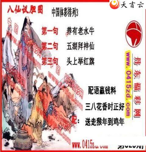 325�ڵ����鵨ȫͼ��1