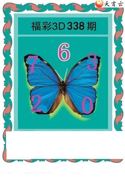 3d338�ں���ͼ��2