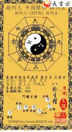 2021337��Ǭ����С����ͼ��2