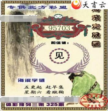 ����325�ں�������ͼ��1