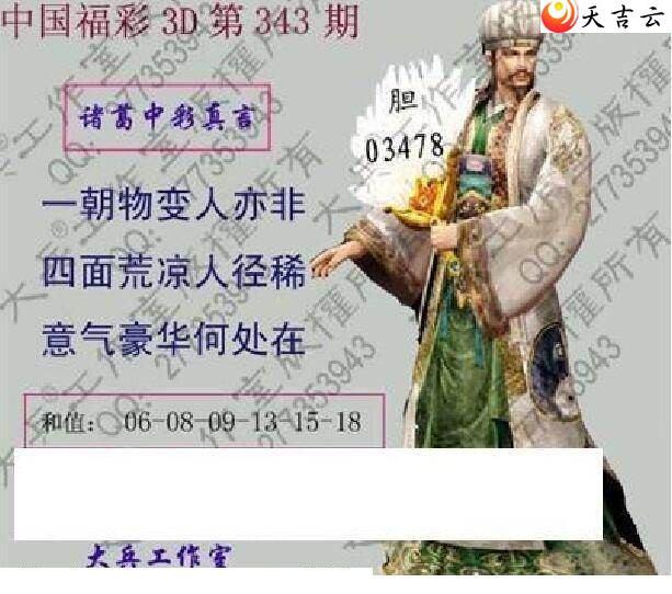 2021343�ڴ��ȫ��ͼ��3