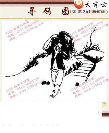 3d21341���湤����ͼ��2