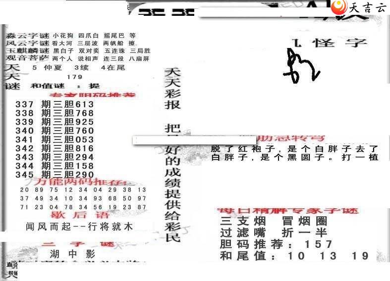 3d21345������ʱ���ר��ͼ��1