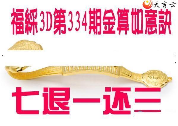 3d334�ڽ��������ͼ��1