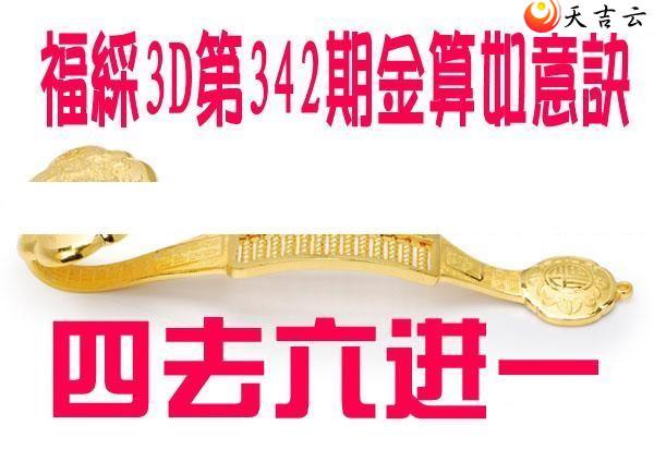 21342�ڽ��������ͼ��1