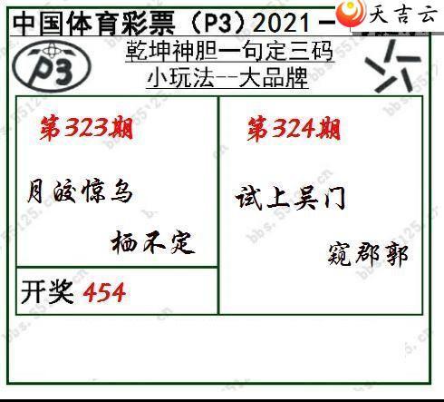 ������2021324��Ǭ��һ�䶨����ͼ��1