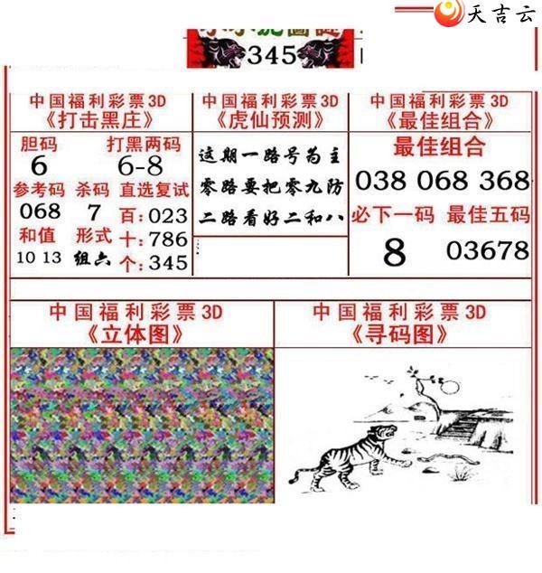 3d2021345��СС���ʱ�ͼ��1