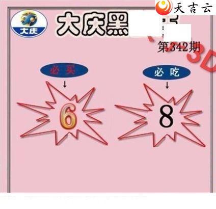 3d2021342�ڴ���ڵ���ͼ��1