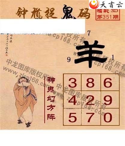 351���湤����ͼ��1