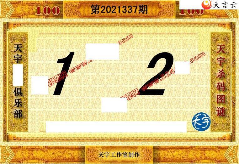 2021337��������ֺ�ֵͼ��3