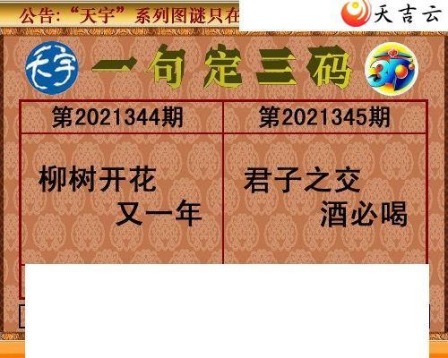 3d21345��������ֺ�ֵͼ��1