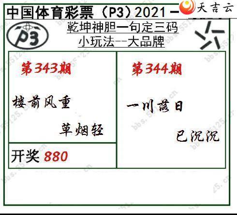 21344��Ǭ��һ�䶨����ͼ��1