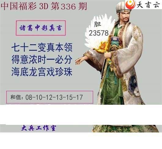 3d2021336�ڴ������ͼ��1