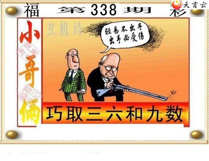 3d338�ڶ���˵��ͼ��1