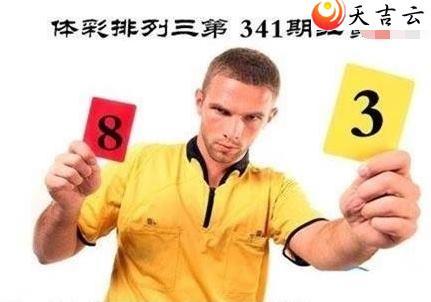 341�ں����ͼ��1