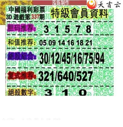 ����3d2021337�ں���ͼ��1